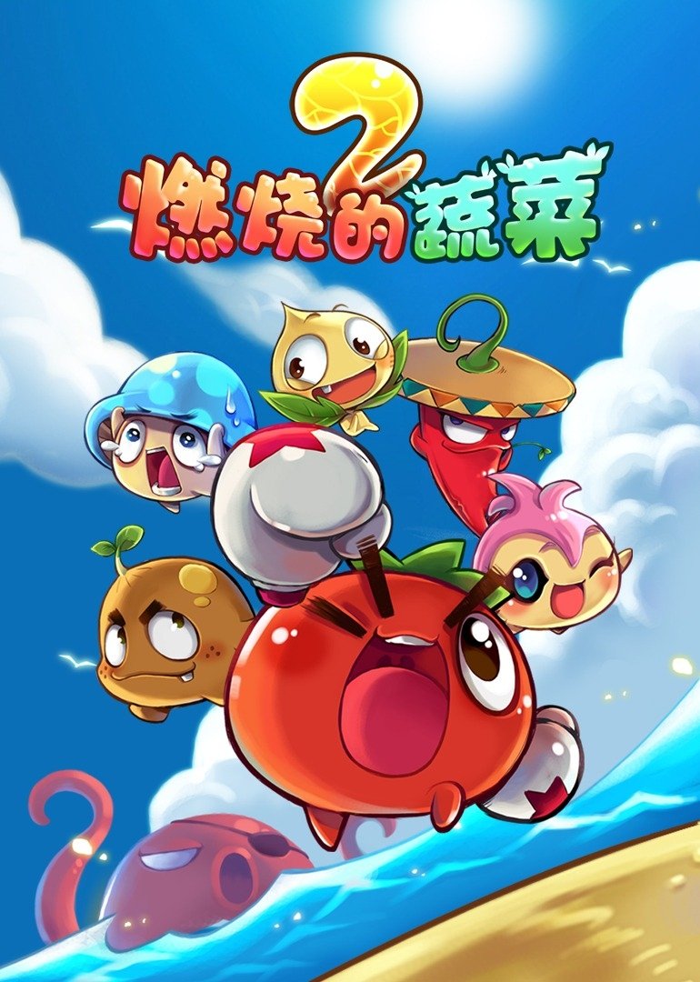 Poster de Temporada 2