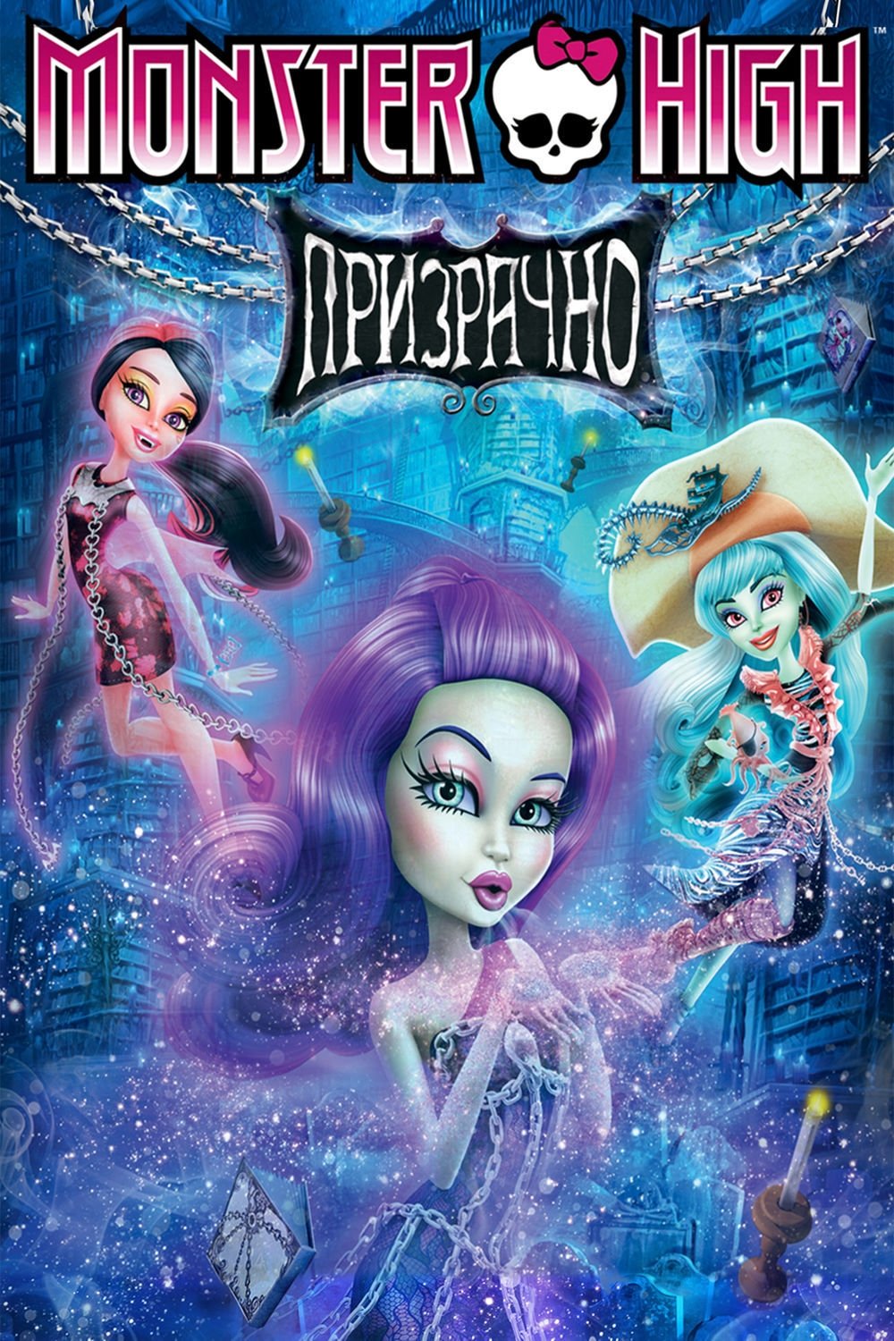poster_Movie