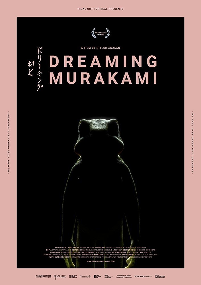 Poster de Dreaming Murakami
