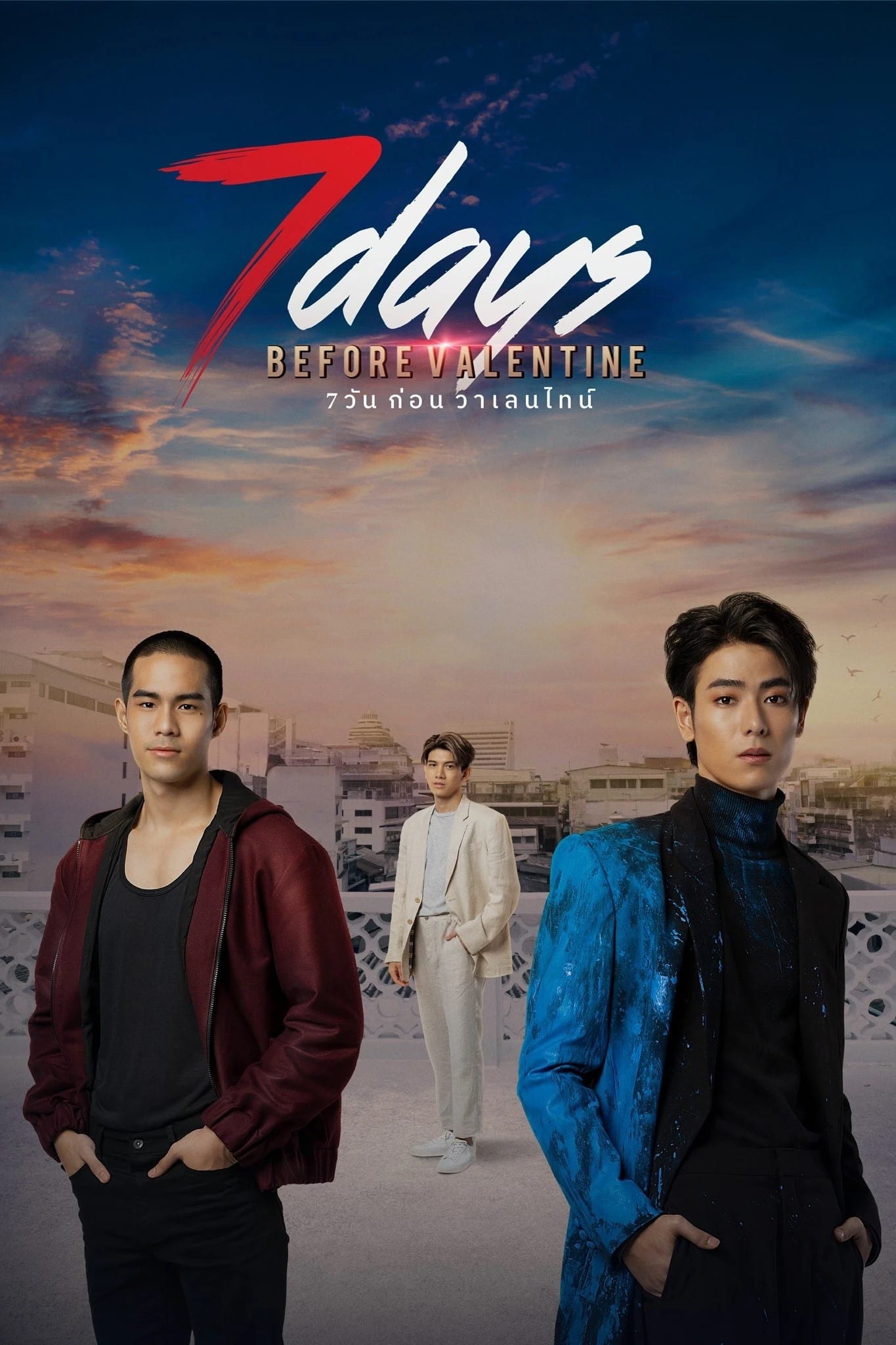 Poster de 7 Dias Antes do Dia dos Namorados