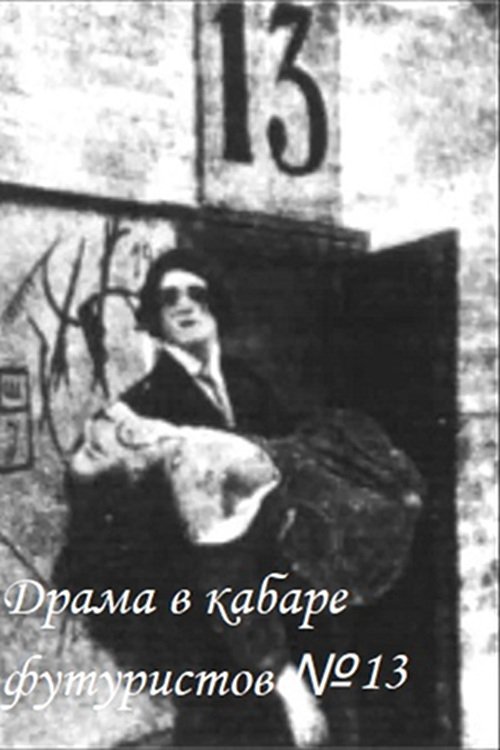 Poster de Драма в кабаре футуристов № 13
