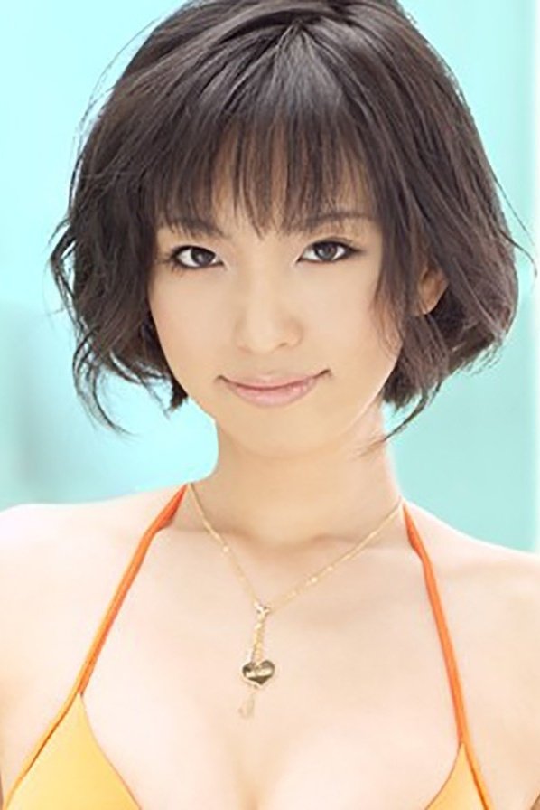 Foto de An Mashiro