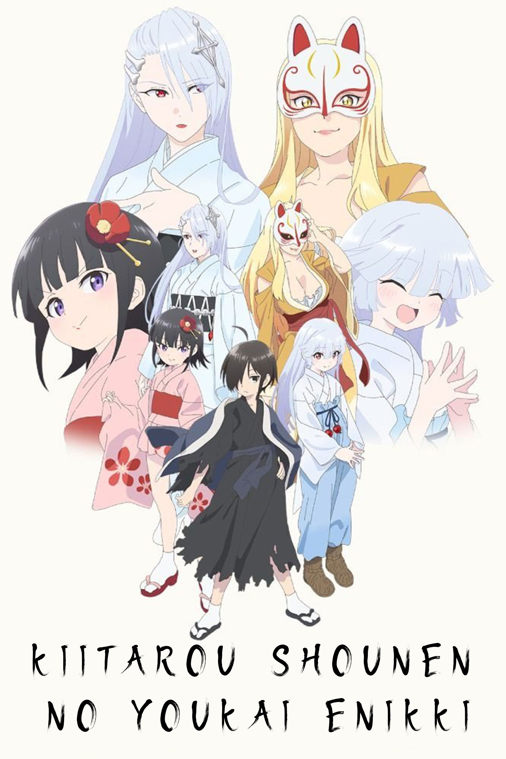 Poster de Kiitarou Shounen No Youkai Enikki