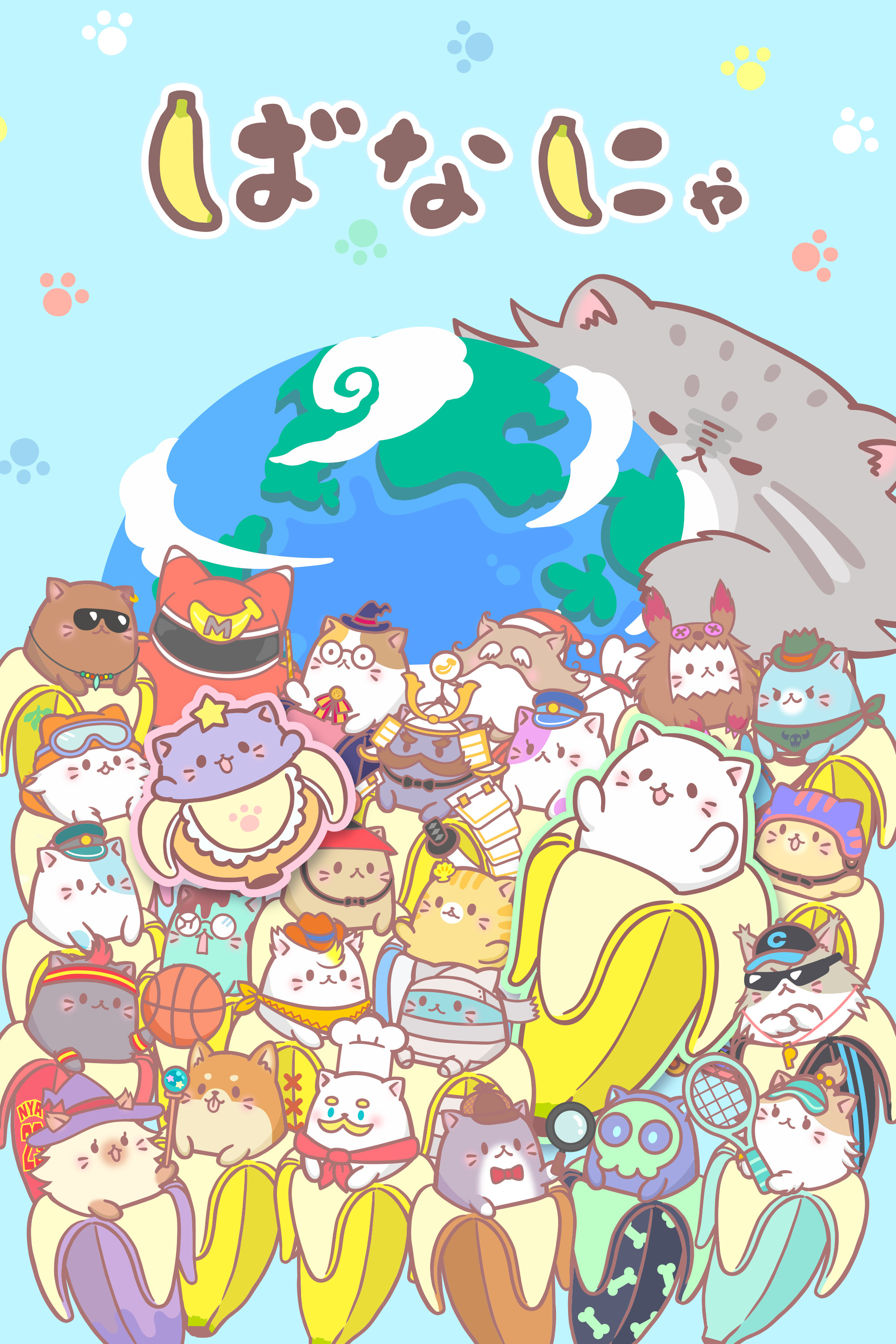 Poster de Bananya