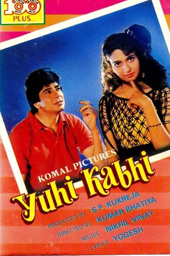 Poster de यूँही कभी