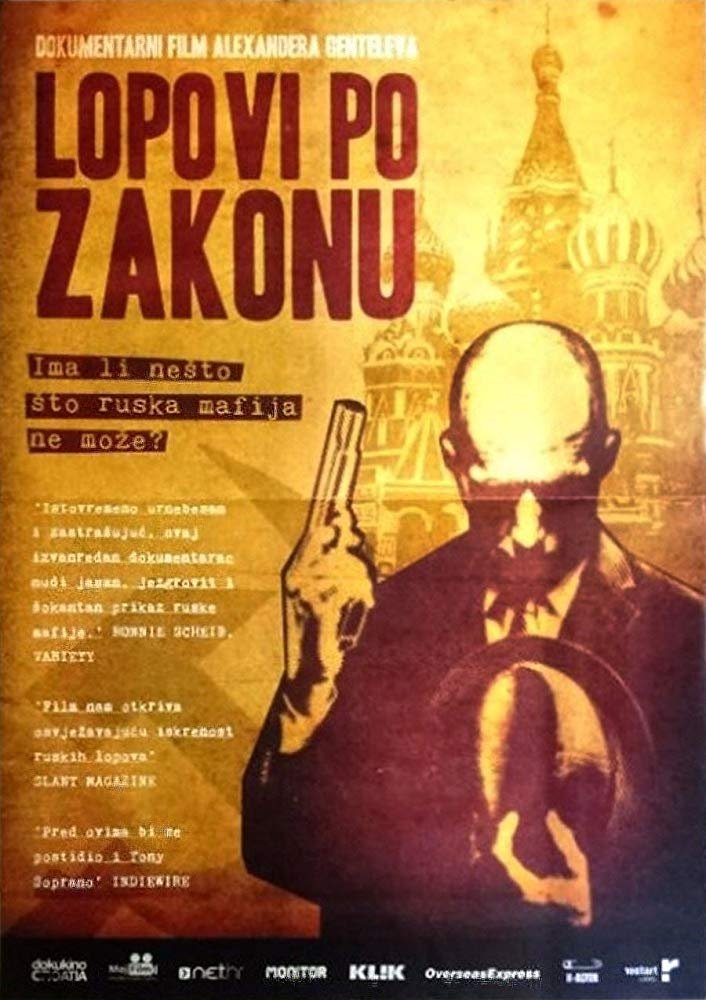 Poster de The Rise and Fall of the Russian Oligarchs