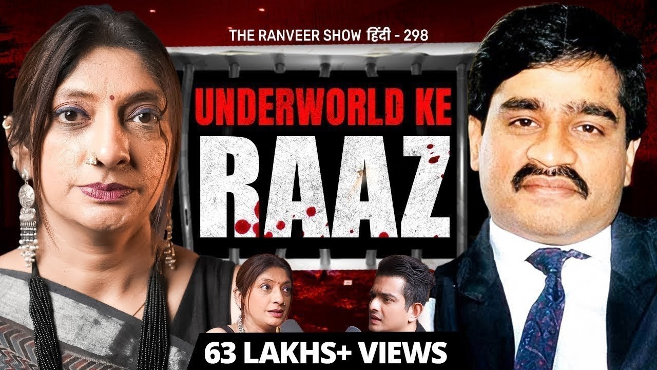 Jigna Vora UNCENSORED - Tihar Jail, Allegations, Dons, Murders, Dawood & Abu Salem