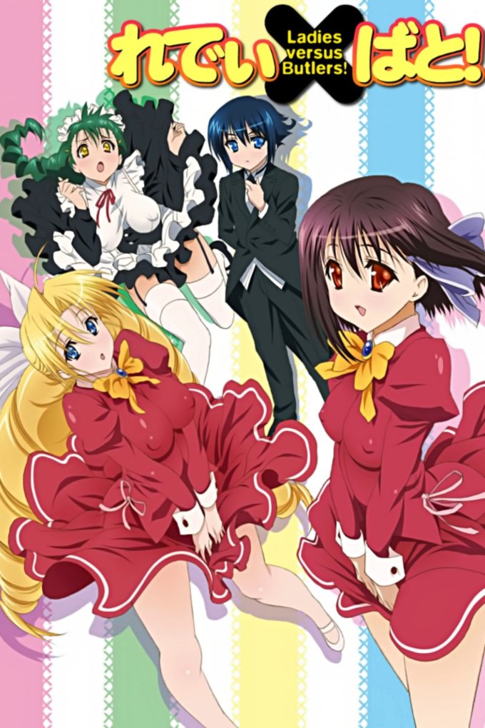Poster de Ladies vs Butlers!