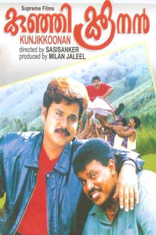 Poster movie