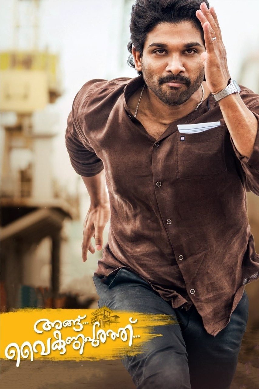 poster_Movie