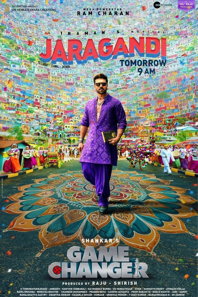 Poster de గేమ్ ఛేంజర్