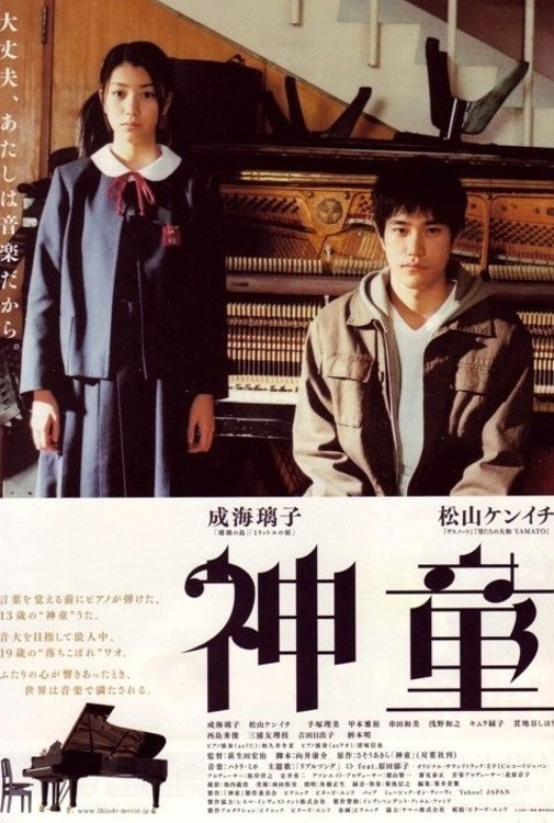Poster movie