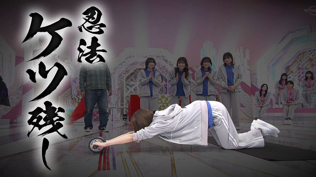 New Year 2022! Sakurazaka46 Sugoroku Tournament! (First Half)