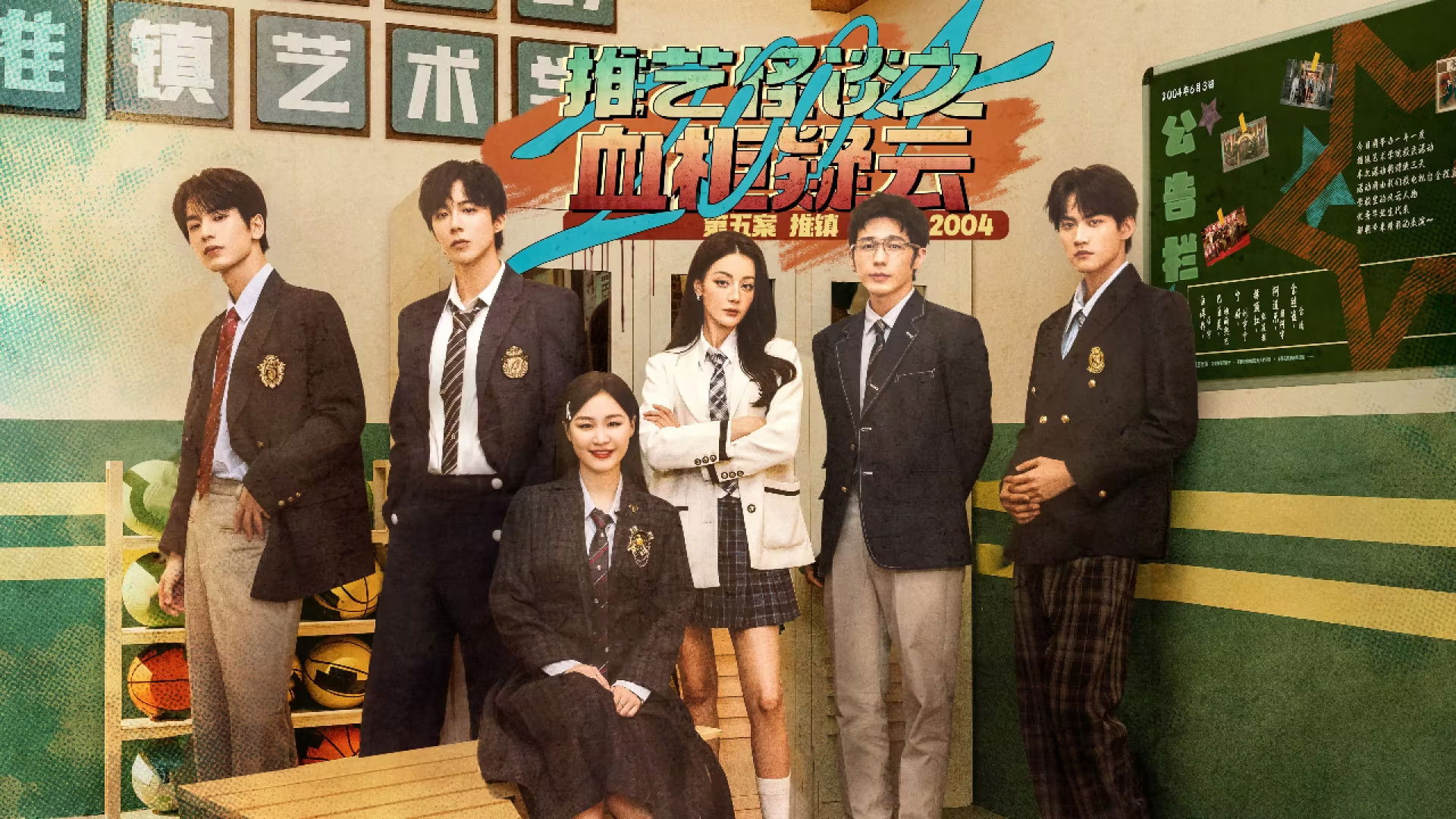 Episode 5 (Part 1): Truth story of mystery of a bloody closet