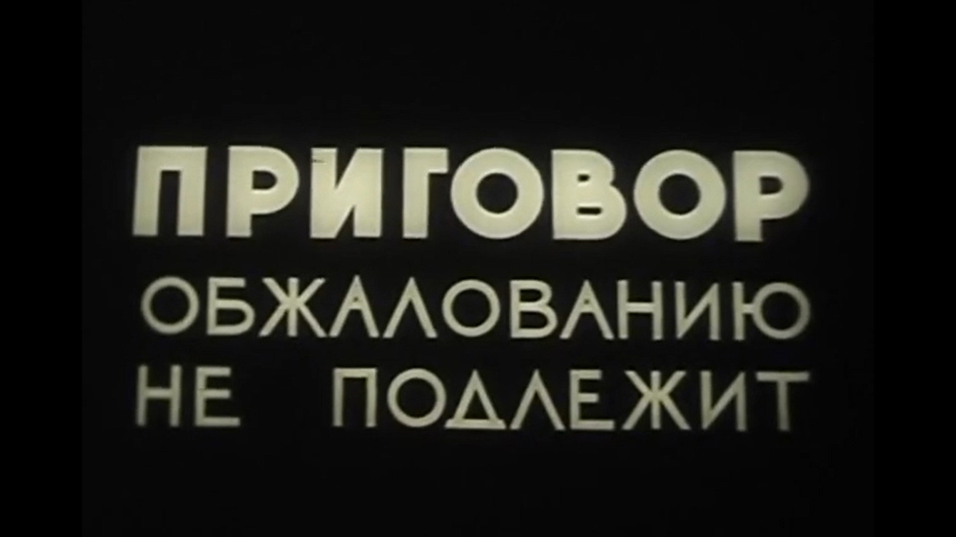 Director