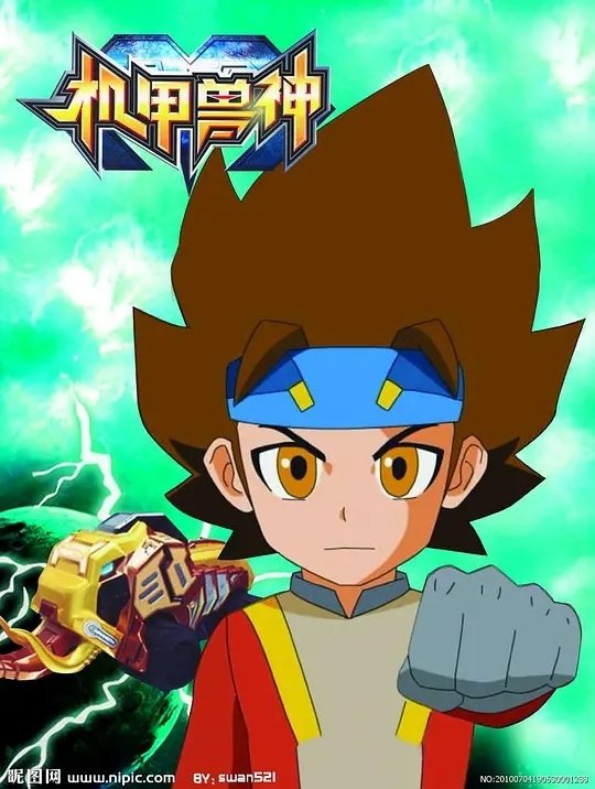 Poster de Temporada 1