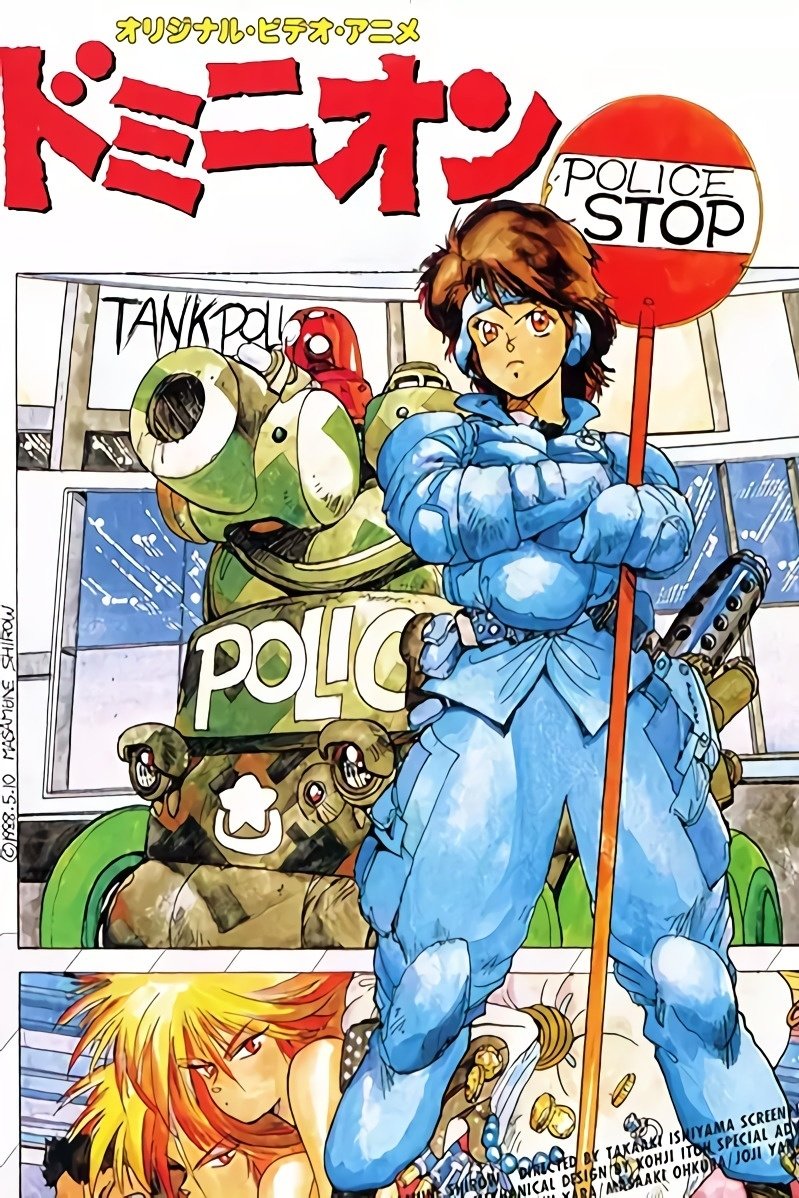 Poster de Dominion Tank Police