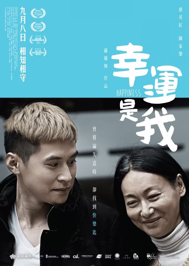 Poster movie