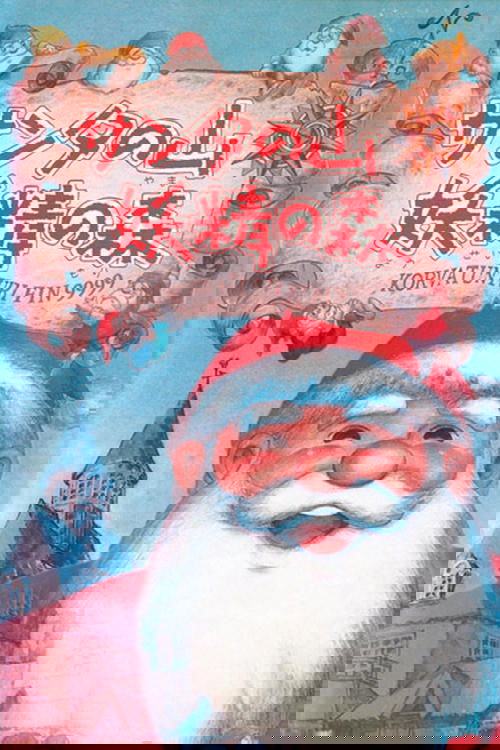 title