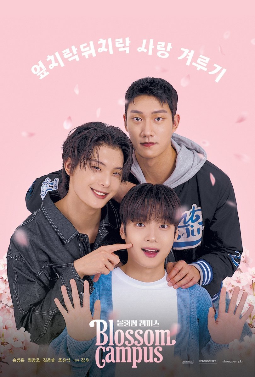 Poster de Blossom Campus