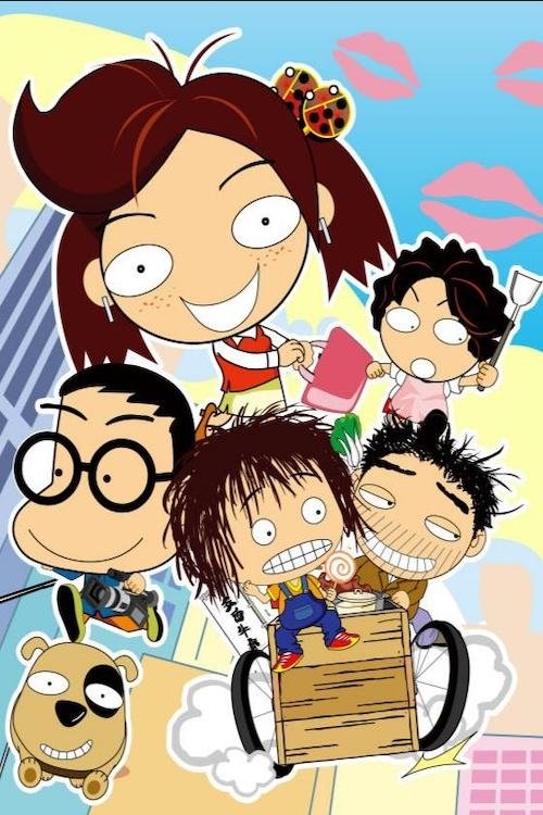 Poster de 宝贝女儿好妈妈