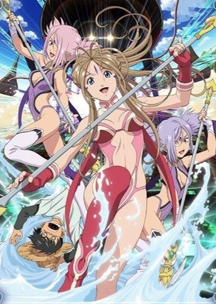 Poster de Aa! Megami-sama! : Itsumo Futari de