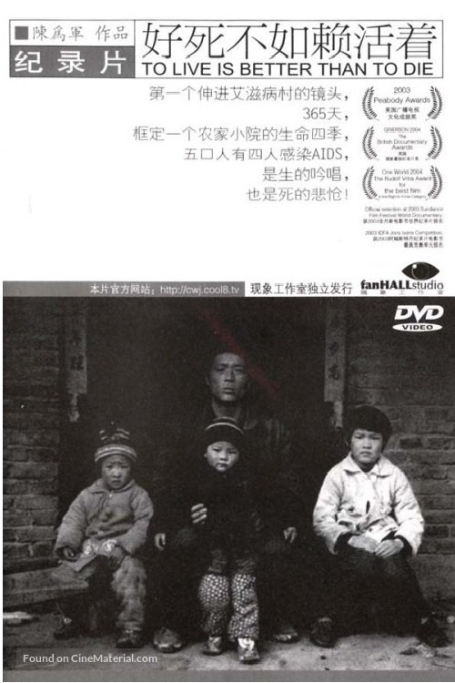 Poster movie