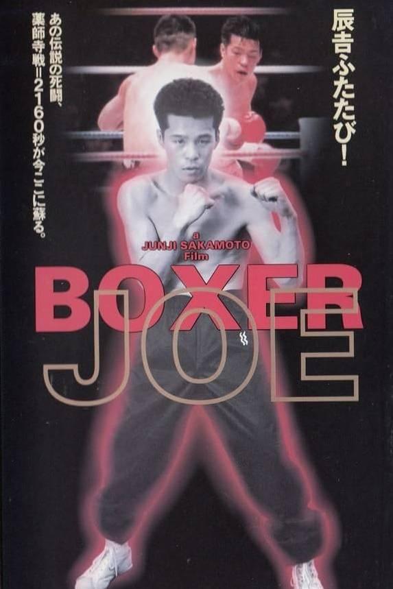 Poster de Boxer Joe