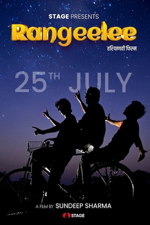Poster de Rangeelee