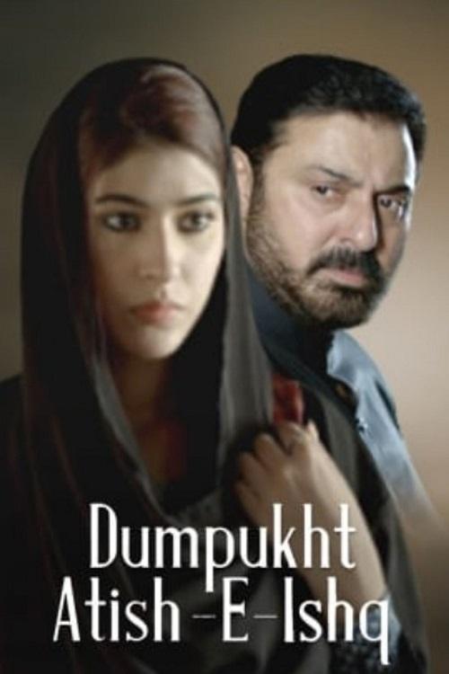 Poster de Dumpukht - Aatish e Ishq