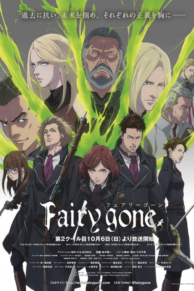 Poster de Fairy Gone