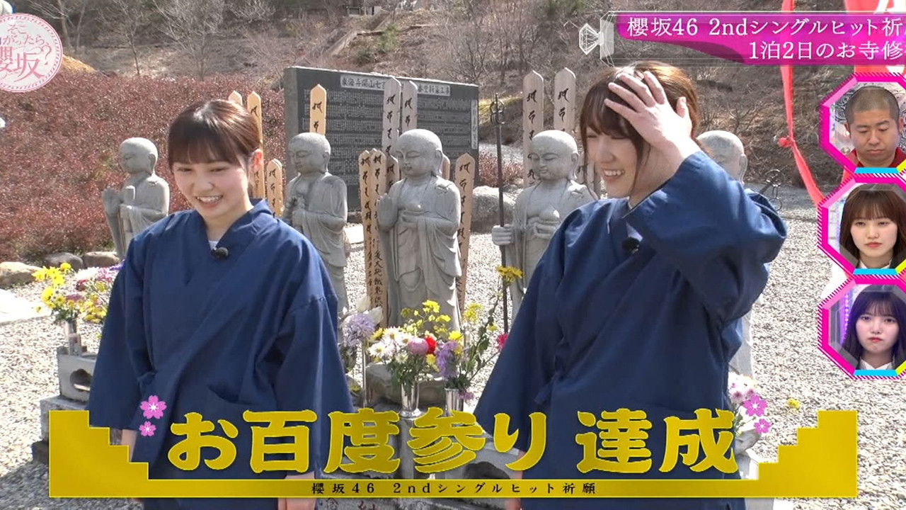 Sakurazaka46 2nd single hit prayer campaign