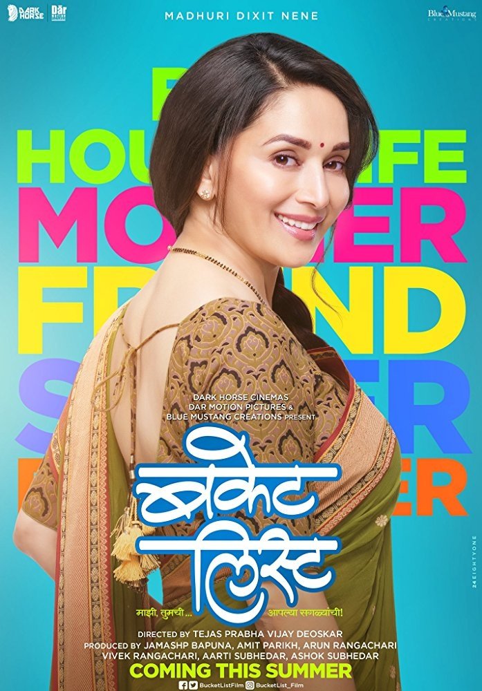 Poster movie