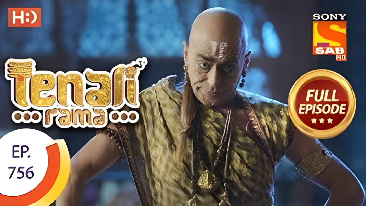 Duties In The Aashram