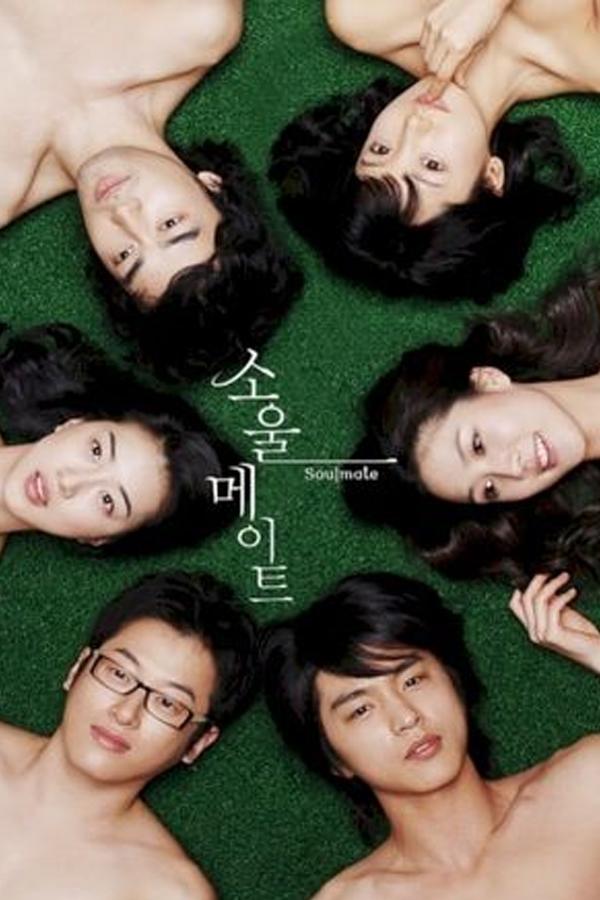 Poster de Soulmate