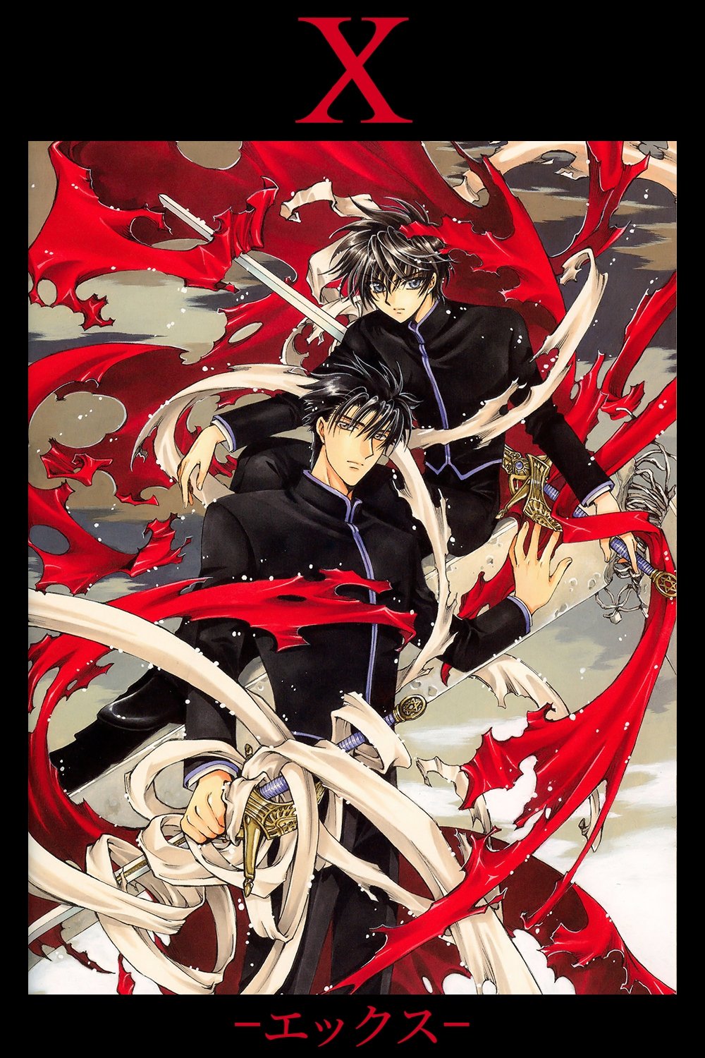 Poster de Especiais