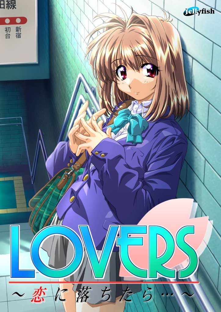 Poster de LOVERS