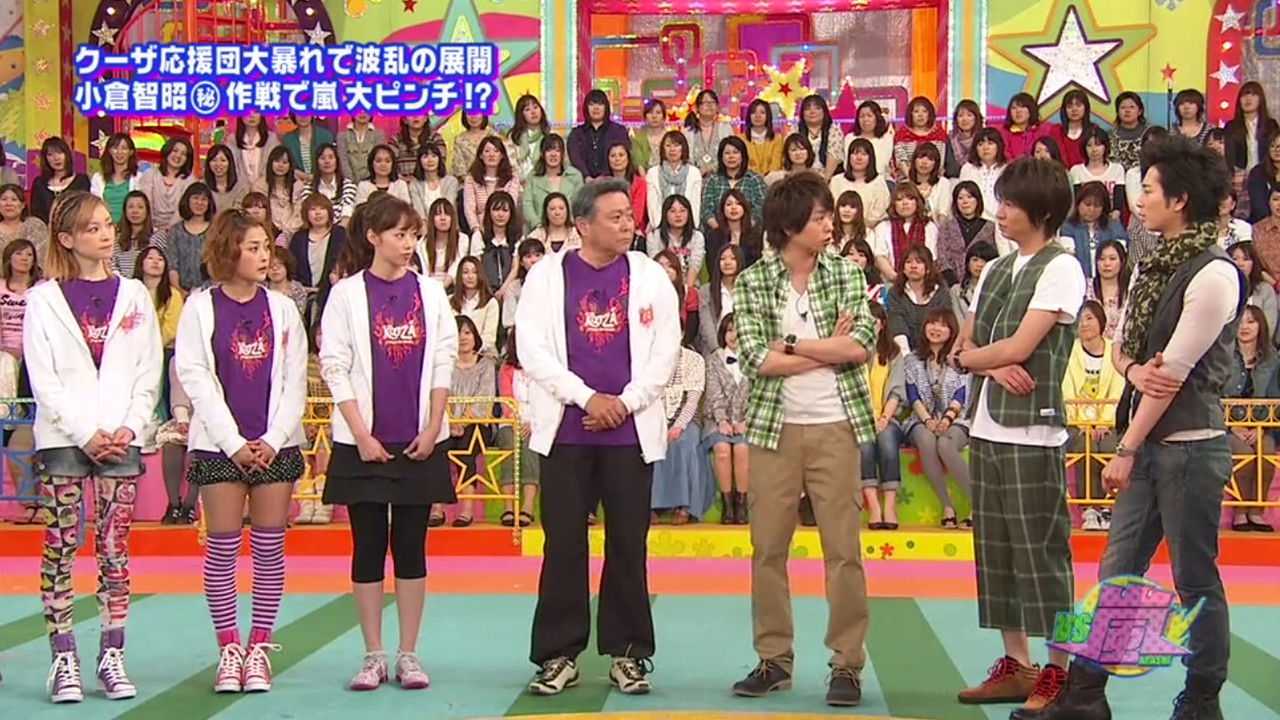 "Kooza" Team VS Oguri Shun - Ishikawa Rika & Yoshizawa Hitomi