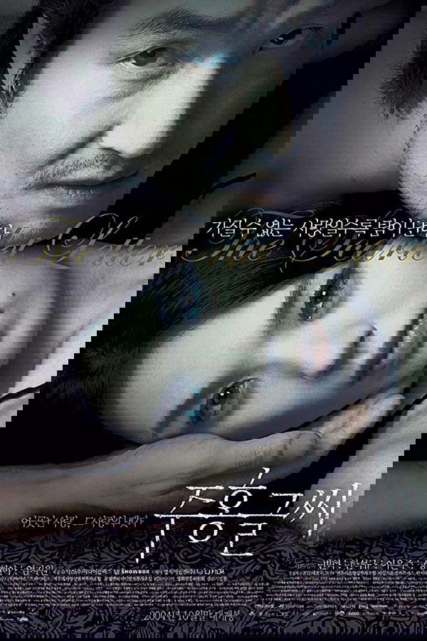 Poster de A Letra Escarlate