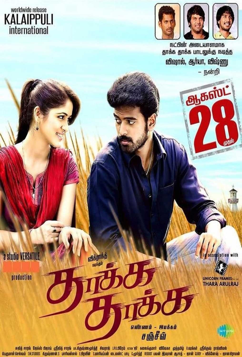 Poster movie