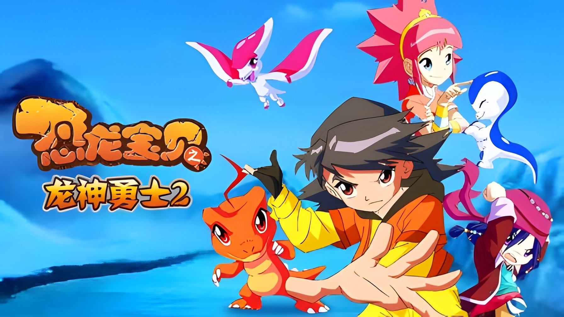 Backdrop image
