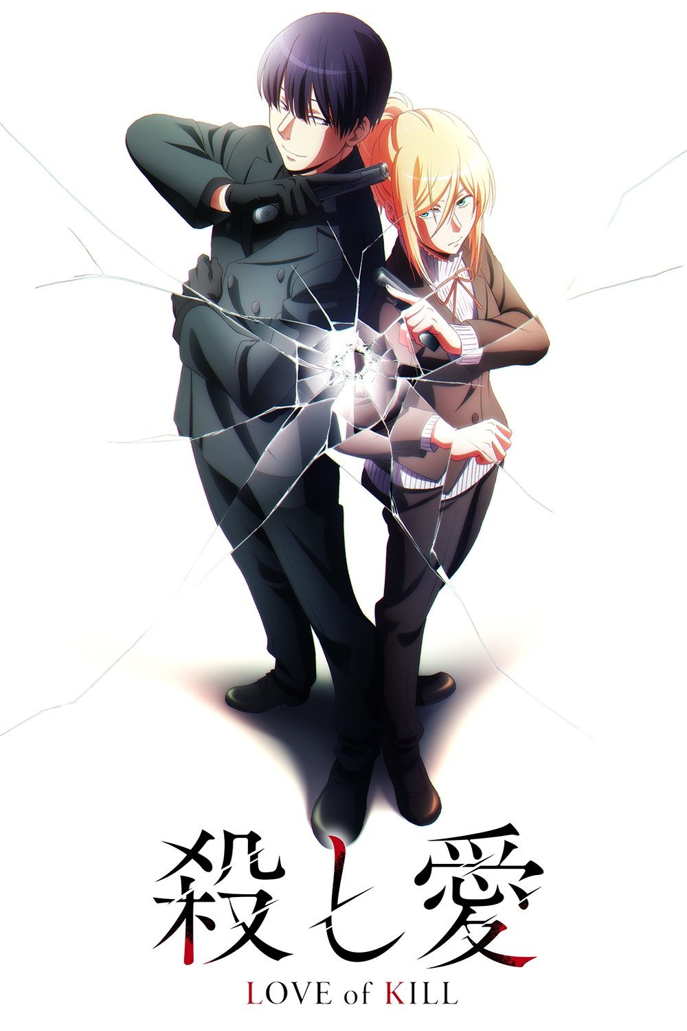 Poster de Temporada 1