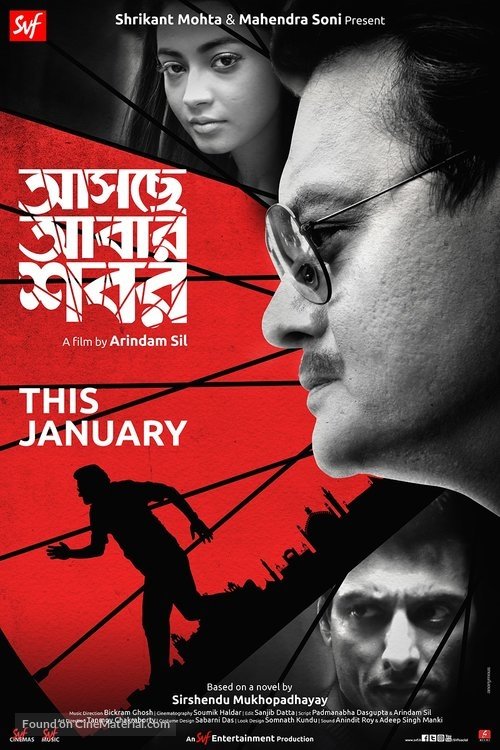 Poster movie