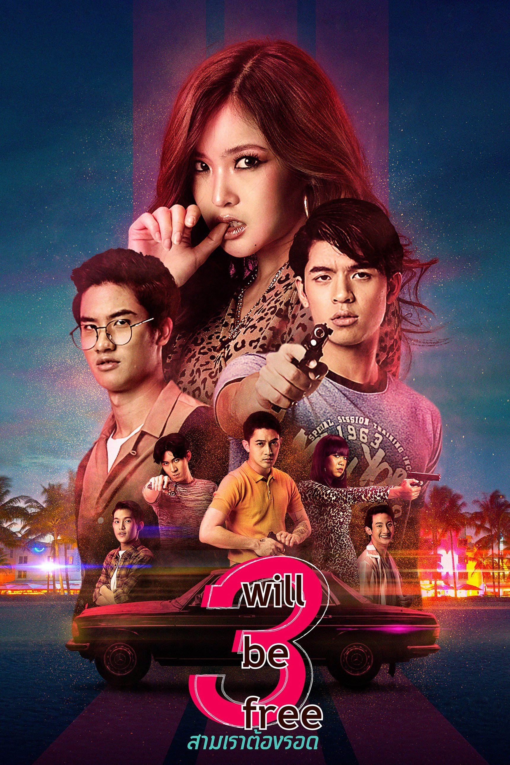 Poster de 3 Will Be Free