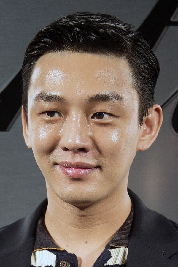 Foto de 유아인