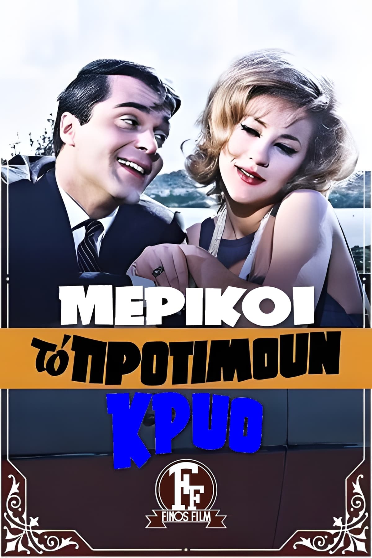 Poster movie