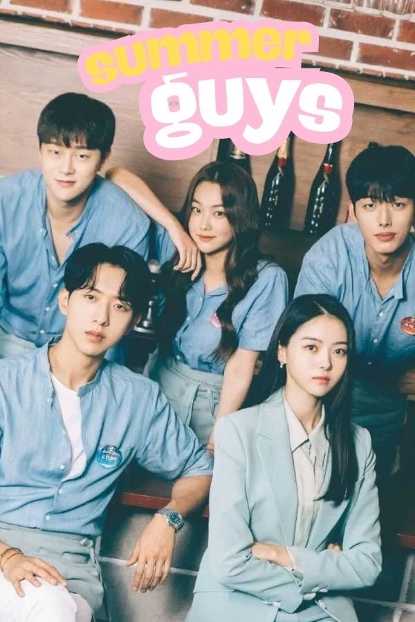 Poster de Summer Guys
