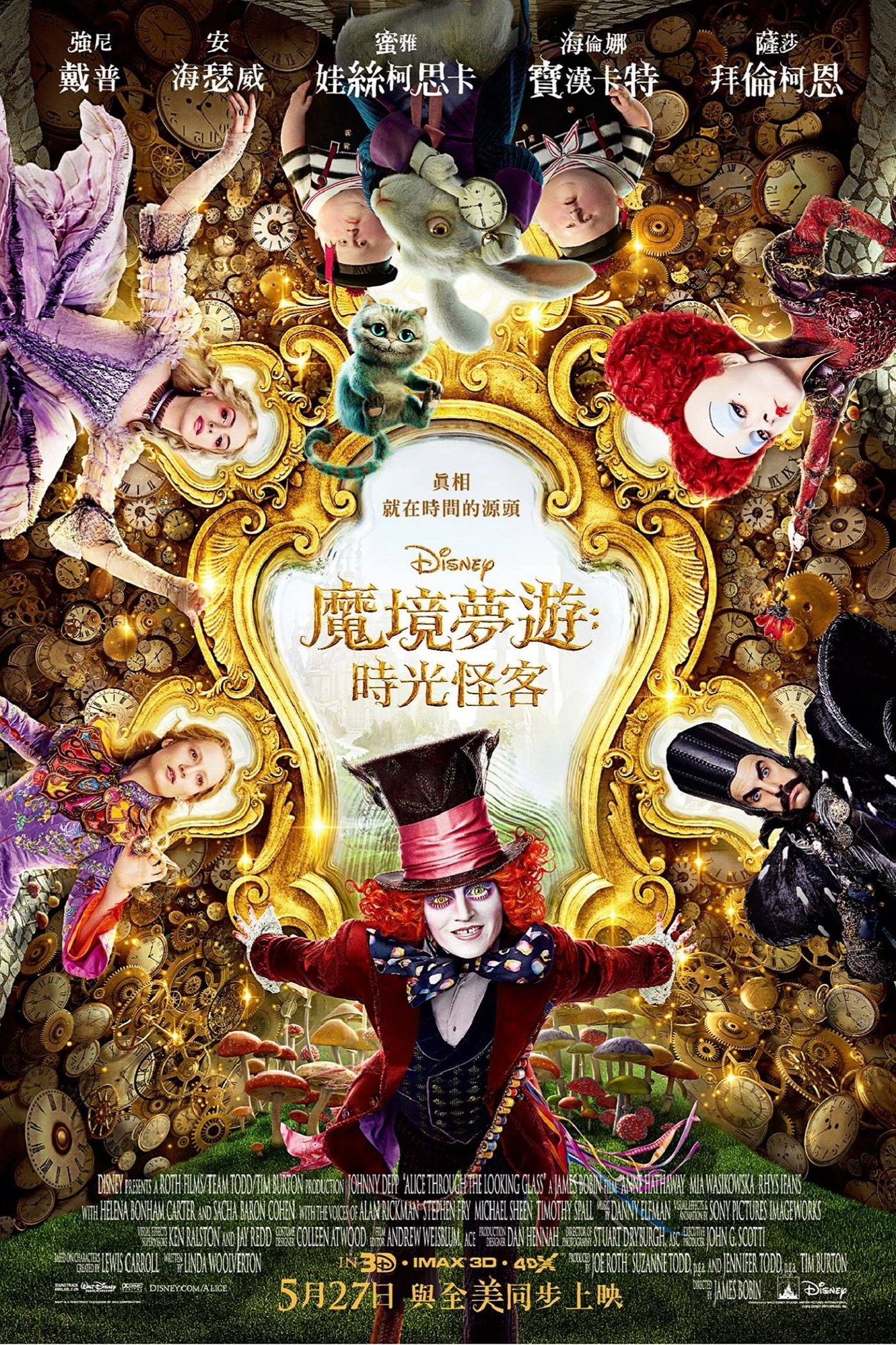 poster_Movie