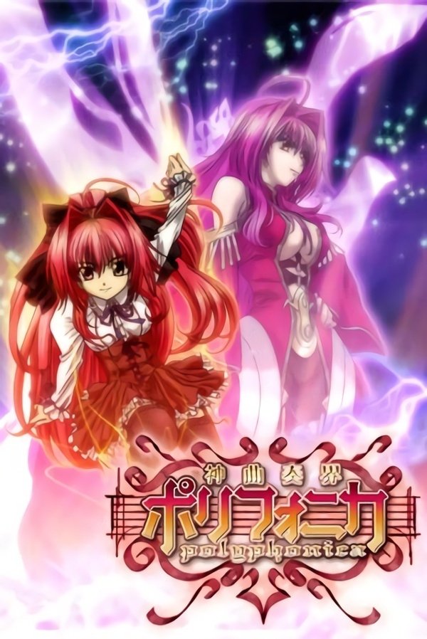 Poster de Shinkyoku Soukai Polyphonica