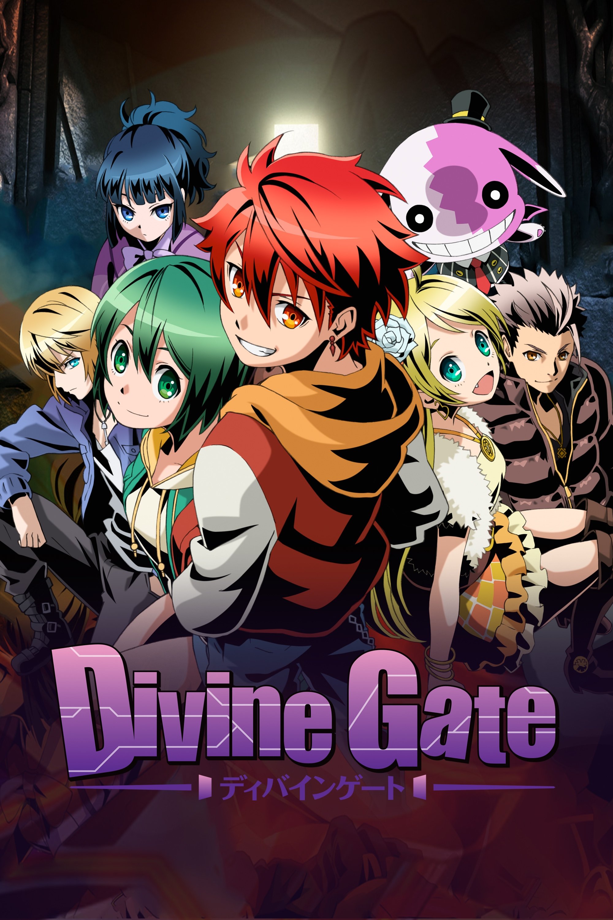 Poster de Divine Gate